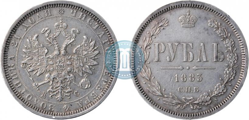 Фото 1 рубль 1883 года СПБ-ДС 