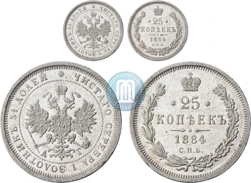 Фото 25 копеек 1884 года СПБ-АГ 