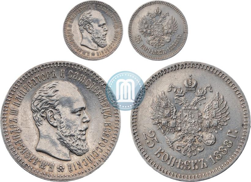 Фото 25 копеек 1888 года (АГ) 