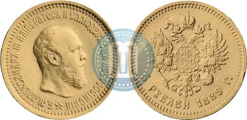 Фото 5 рублей 1889 года (АГ) 