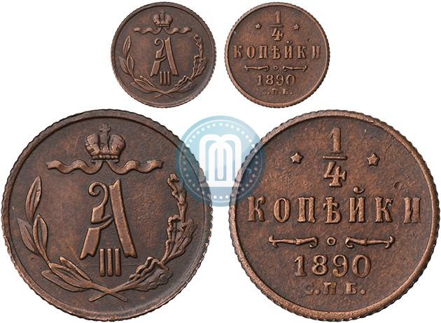 Picture 1/4 kopeck 1890 year СПБ 