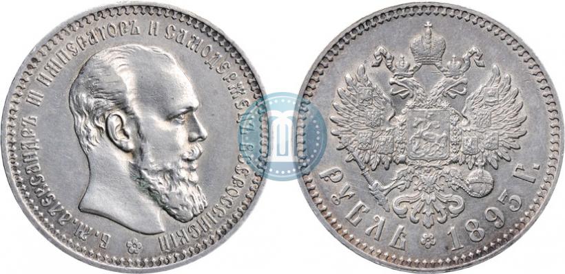 Фото 1 рубль 1893 года (АГ) 
