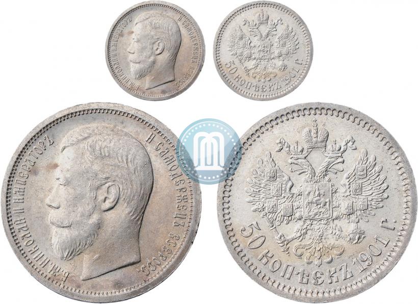 Фото 50 копеек 1901 года (АР) 