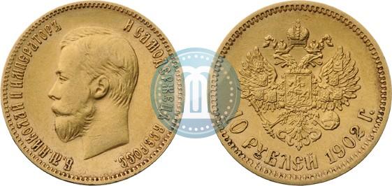 Picture 10 roubles 1902 year (АР) 