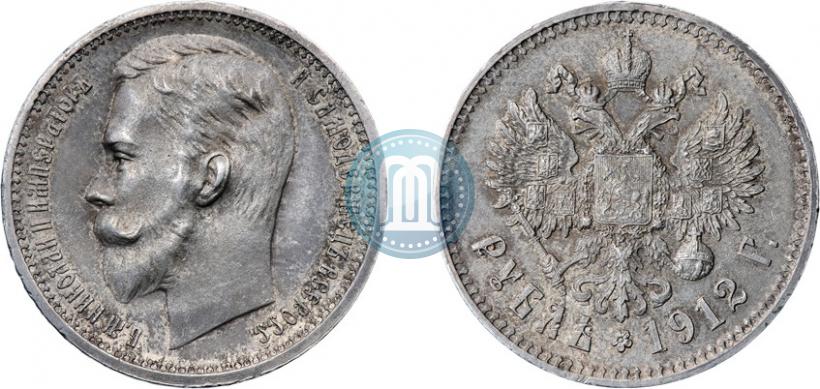 Фото 1 рубль 1912 года (ЭБ) 