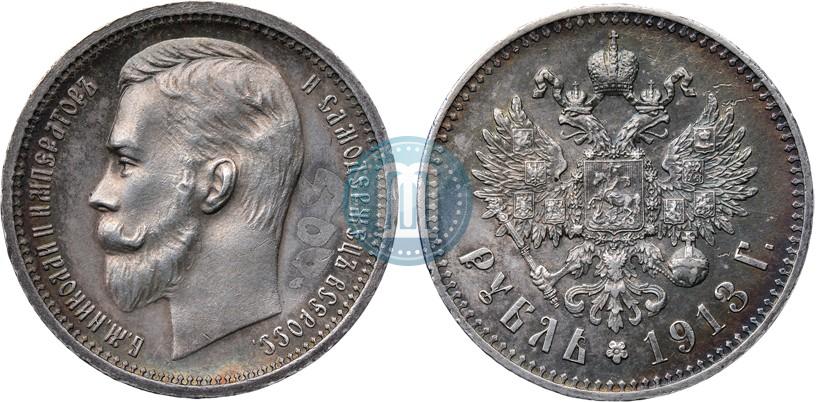Picture 1 rouble 1913 year (ВС) 