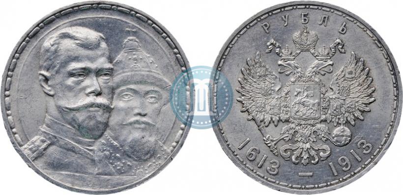Picture 1 rouble 1913 year (ВС) "In commemoration of tercentenary of Romanov's dynasty"