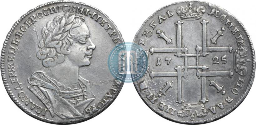 Picture 1 rouble 1725 year  "Portrait in ancient armour"