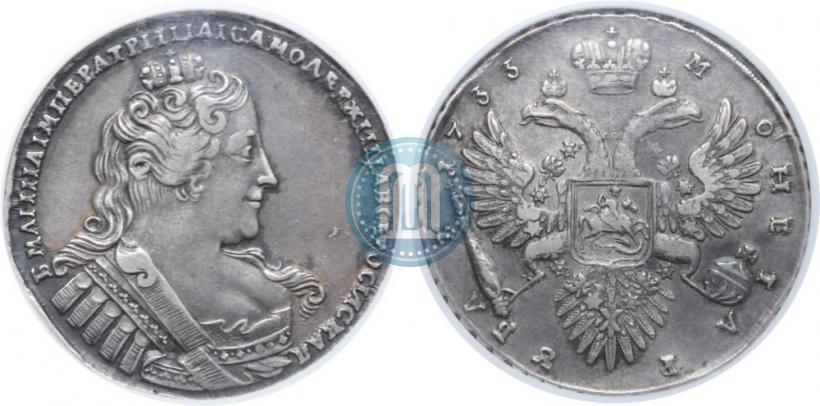 Фото 1 рубль 1733 года  