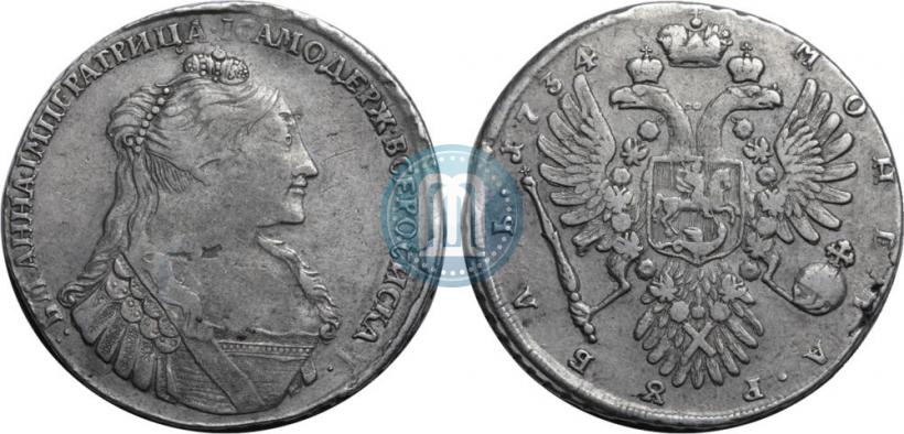 Фото 1 рубль 1734 года  "Тип 1735 года"