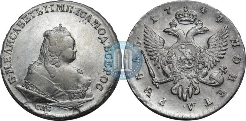 Фото 1 рубль 1744 года СПБ 