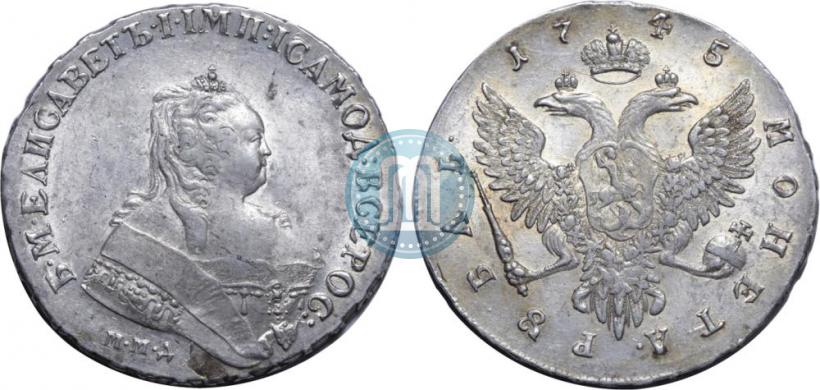 Фото 1 рубль 1745 года ММД 