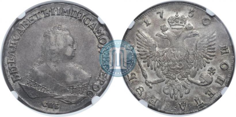 Picture 1 rouble 1750 year СПБ 