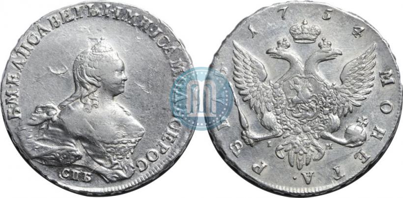 Фото 1 рубль 1754 года СПБ-IМ "Портрет работы Бенджамина Скотта"