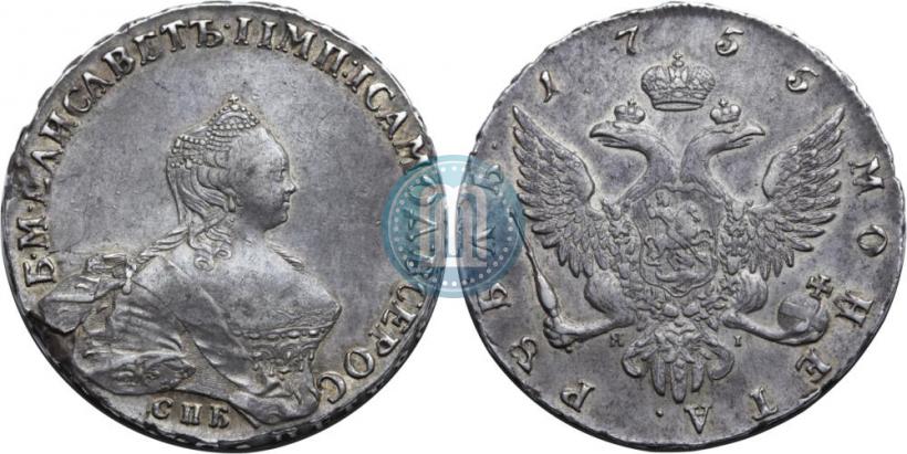 Picture 1 rouble 1755 year СПБ-ЯI 