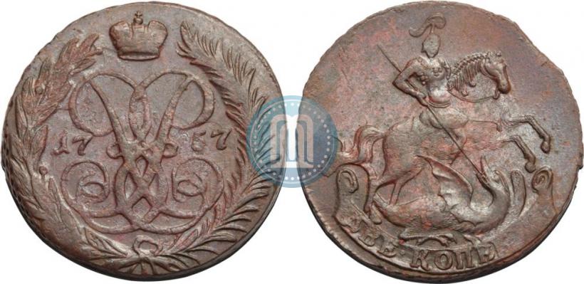 Фото 2 копейки 1757 года  "Номинал под Св. Георгием"