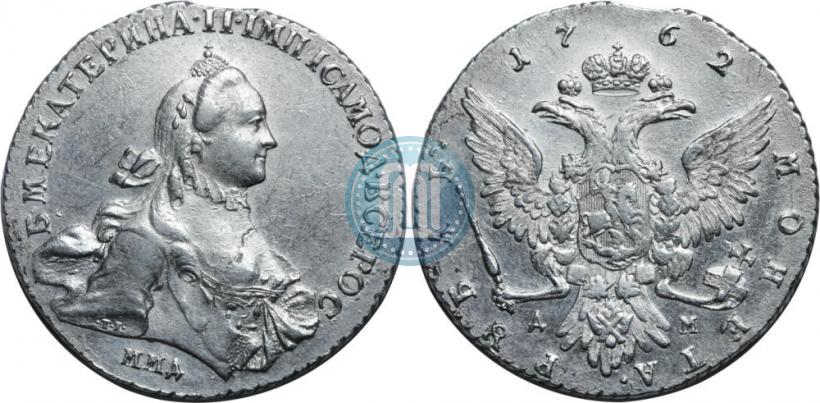 Picture 1 rouble 1762 year ММД-ДМ 