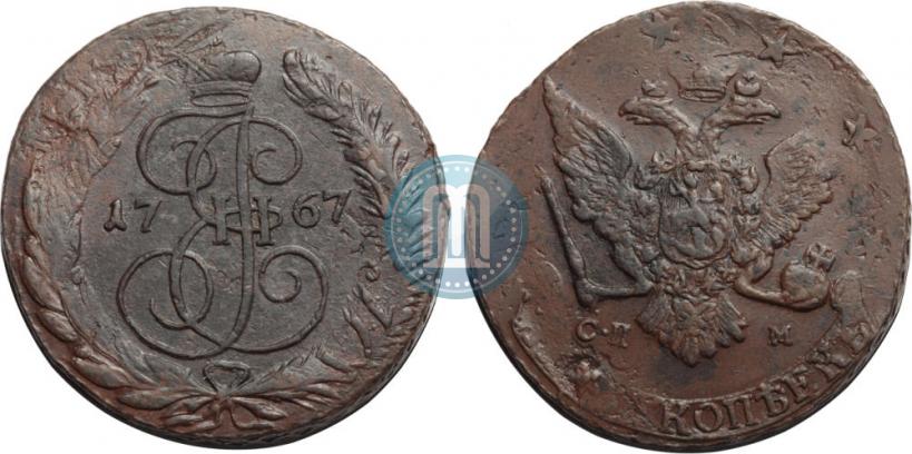 Фото 5 копеек 1767 года СПМ 