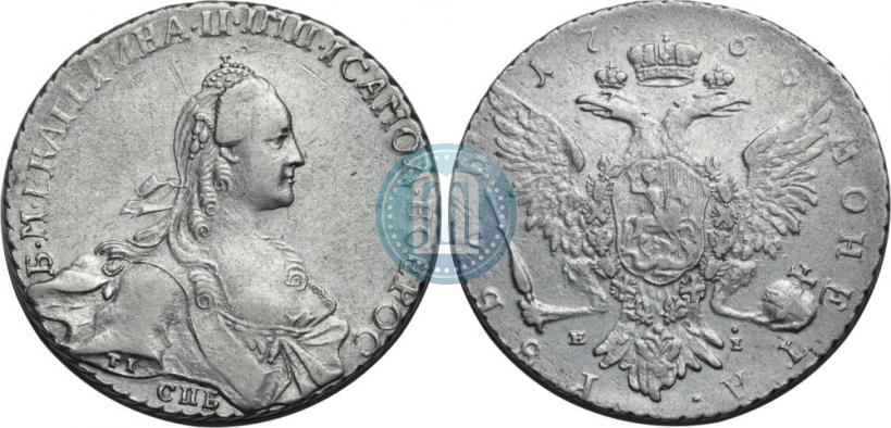 Picture 1 rouble 1768 year СПБ-EI 