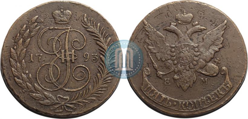 Фото 5 копеек 1793 года ЕМ "Павловский перечекан"