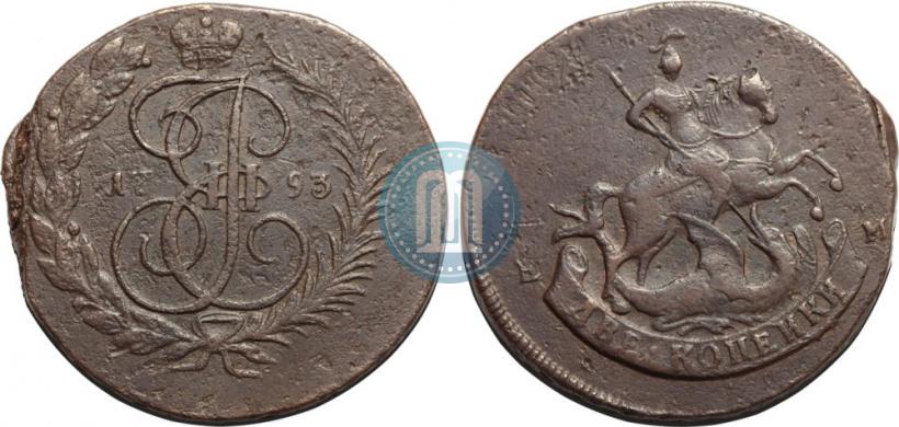 Фото 2 копейки 1793 года ЕМ "Павловский перечекан"