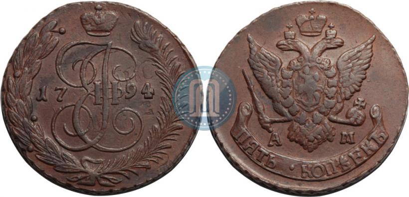 Фото 5 копеек 1794 года АМ "Павловский перечекан"