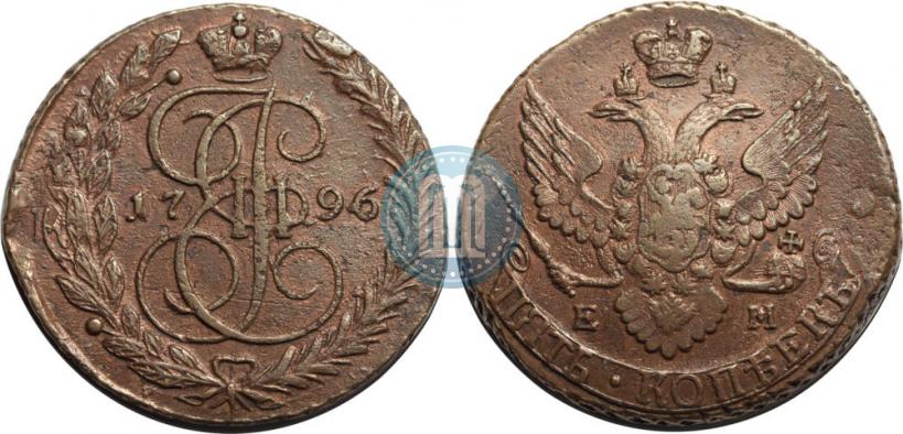 Фото 5 копеек 1796 года ЕМ "Павловский перечекан"