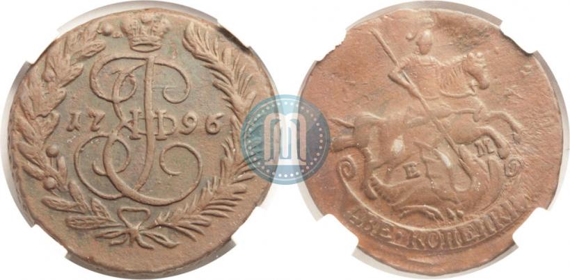 Фото 2 копейки 1796 года ЕМ 