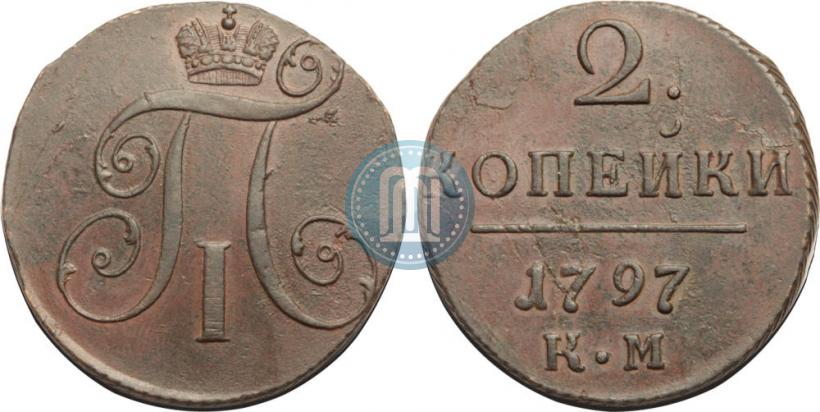 Picture 2 kopecks 1797 year КМ 