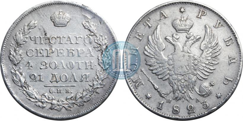 Picture 1 rouble 1823 year СПБ-ПД 