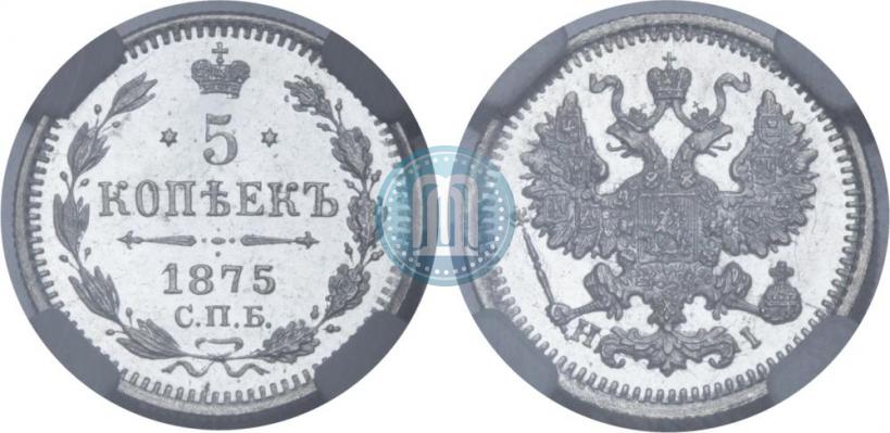 Picture 5 kopecks 1875 year СПБ-HI 