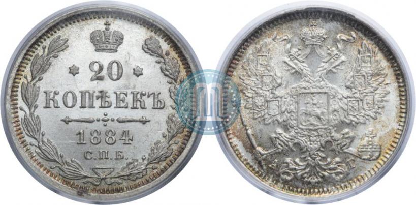 Picture 20 kopecks 1884 year СПБ-АГ 