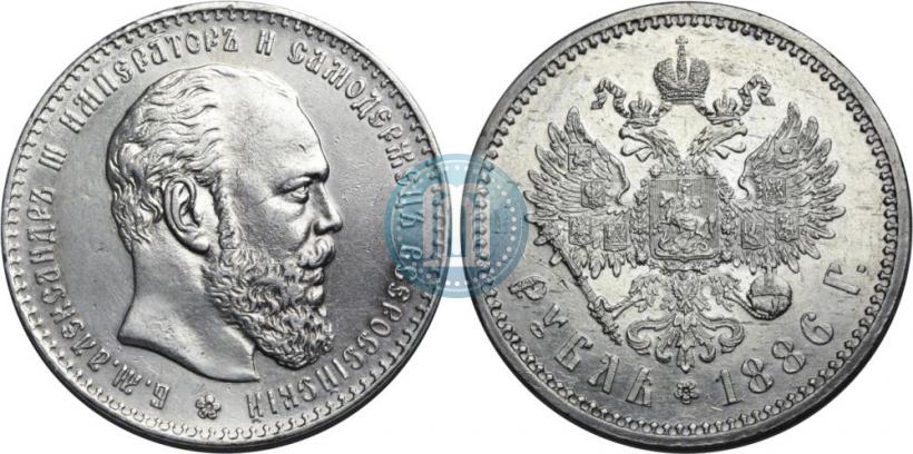 Фото 1 рубль 1886 года (АГ) 