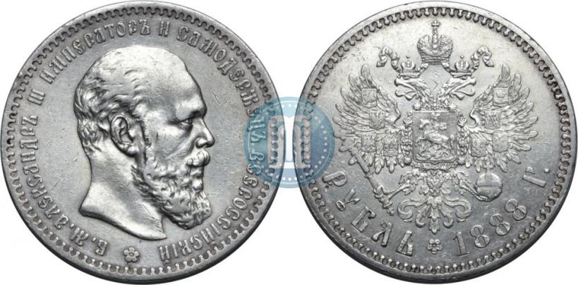Фото 1 рубль 1888 года (АГ) 