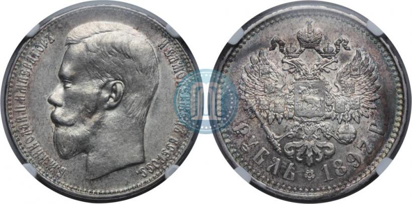 Picture 1 rouble 1897 year (**) 