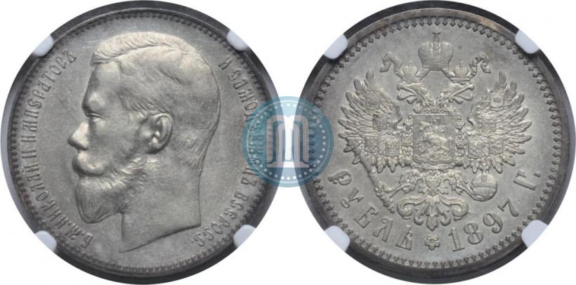 Фото 1 рубль 1897 года (АГ) 