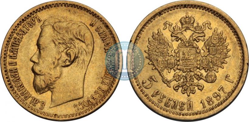 Фото 5 рублей 1897 года (АГ) 