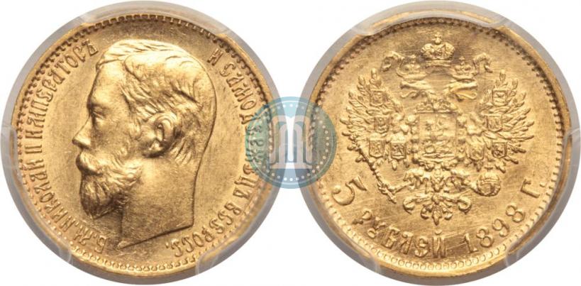 Фото 5 рублей 1898 года (АГ) 