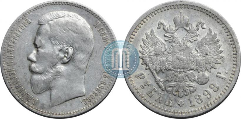 Picture 1 rouble 1898 year (АГ) 