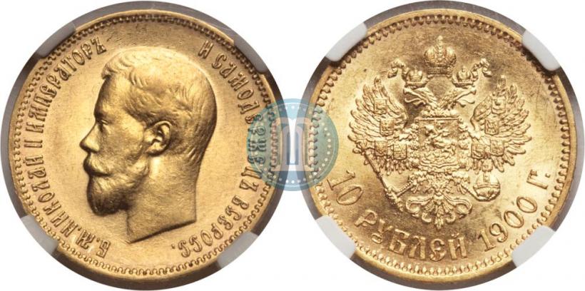 Picture 10 roubles 1900 year (ФЗ) 
