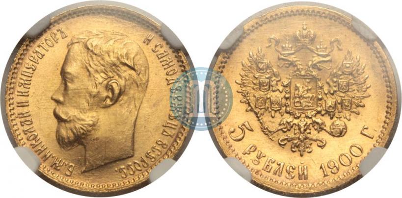 Picture 5 roubles 1900 year (ФЗ) 