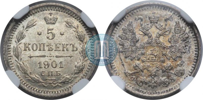 Фото 5 копеек 1901 года СПБ-ФЗ 