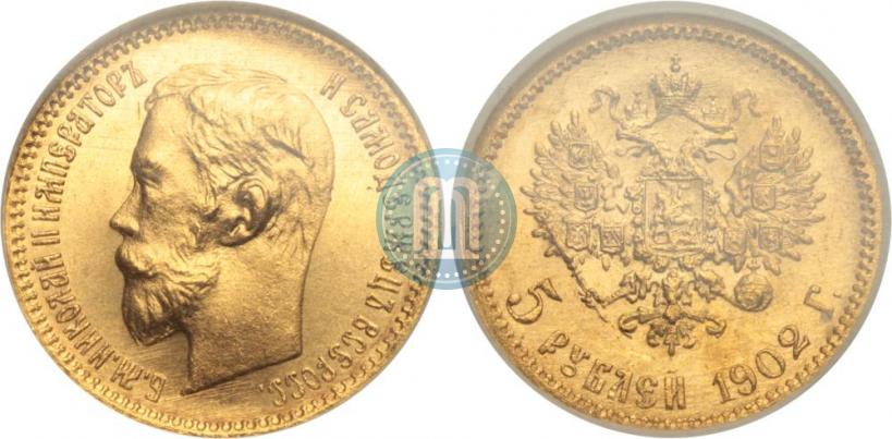 Фото 5 рублей 1902 года (АР) 