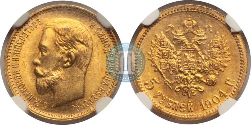 Picture 5 roubles 1904 year (АР) 