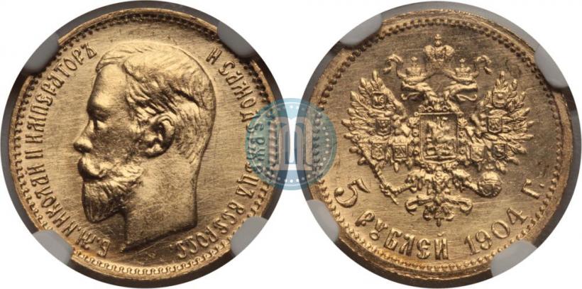 Picture 5 roubles 1904 year (АР) 