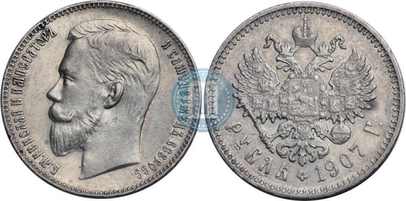 Picture 1 rouble 1907 year (ЭБ) 