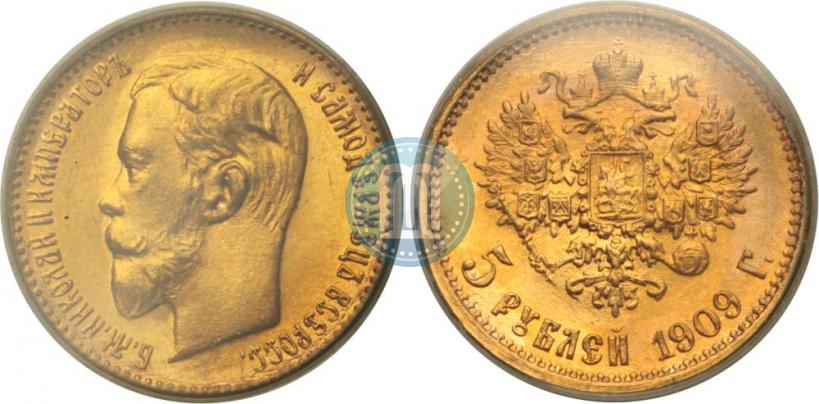Picture 5 roubles 1909 year (ЭБ) 