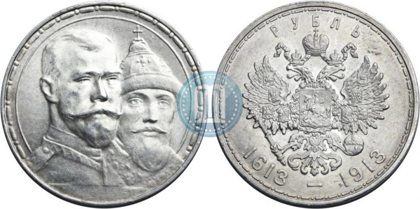 Picture 1 rouble 1913 year (ВС) "In commemoration of tercentenary of Romanov's dynasty"