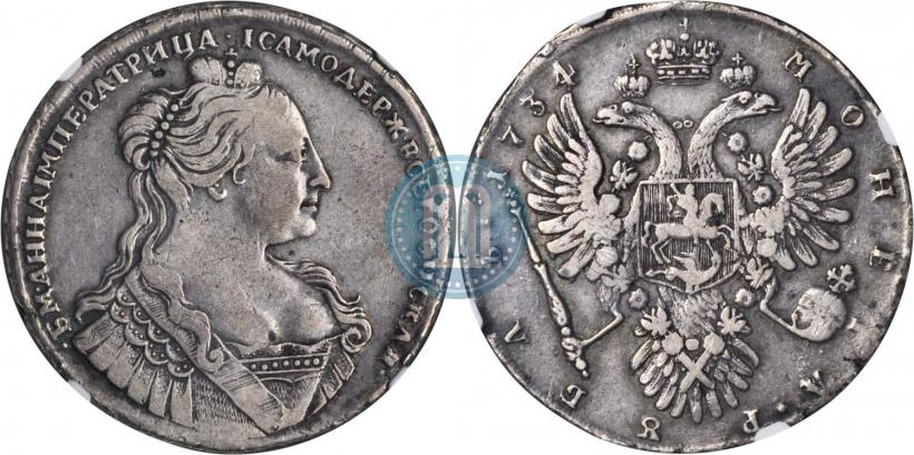 Picture 1 rouble 1734 year  "Type of 1735"