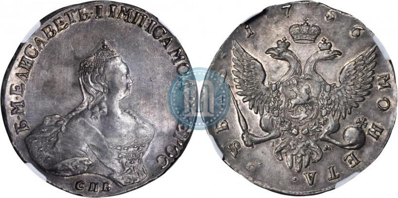 Picture 1 rouble 1756 year СПБ-IМ 
